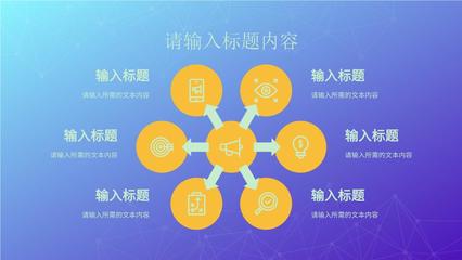 公司品牌市場(chǎng)營(yíng)銷策劃與產(chǎn)品推廣項(xiàng)目工作匯報(bào)