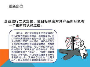 市場(chǎng)營(yíng)銷策略與策劃方案 實(shí)現(xiàn)品牌增長(zhǎng)的關(guān)鍵路徑