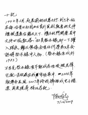 從零到一 游戲推廣代理的市場營銷全攻略