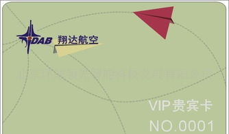 北京制磁條卡與條碼卡供應指南 廠家、價格、圖片及市場營銷策劃